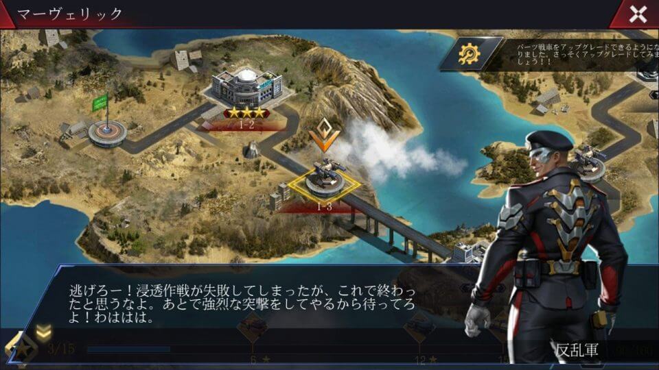 survivaltactics_02