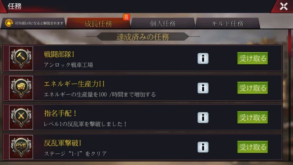 survivaltactics_06