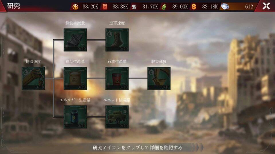 survivaltactics_09