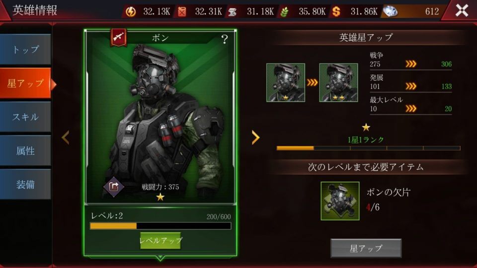 survivaltactics_10