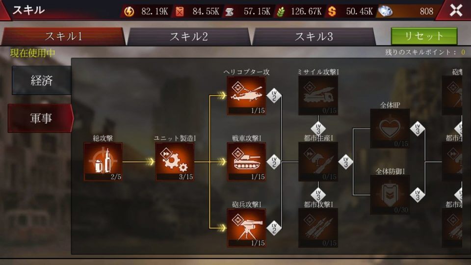 survivaltactics_11