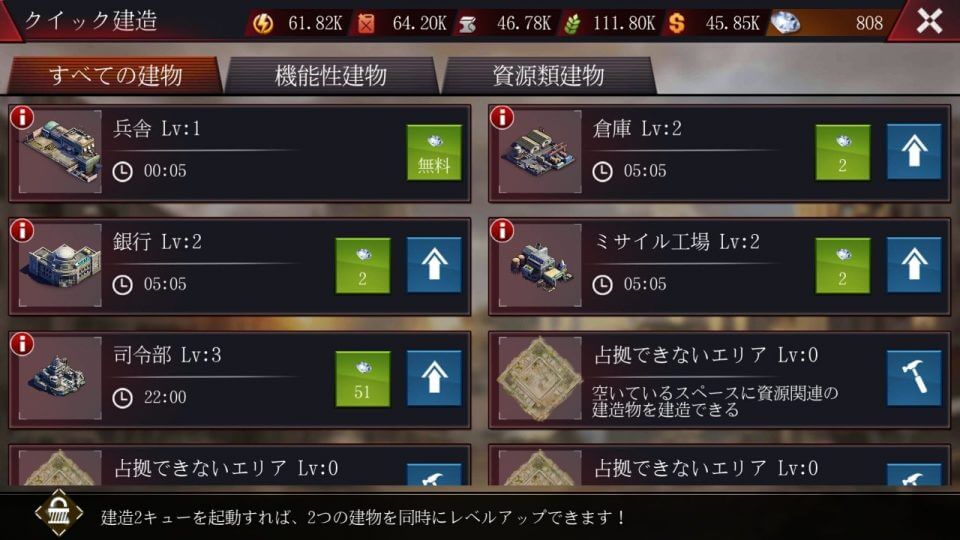 survivaltactics_13