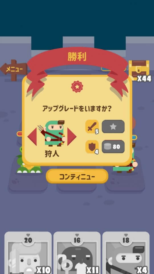 Tic Tac Quest レビュー画像