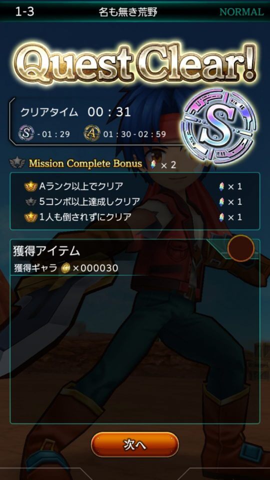 wildarmsmillionmemories_07