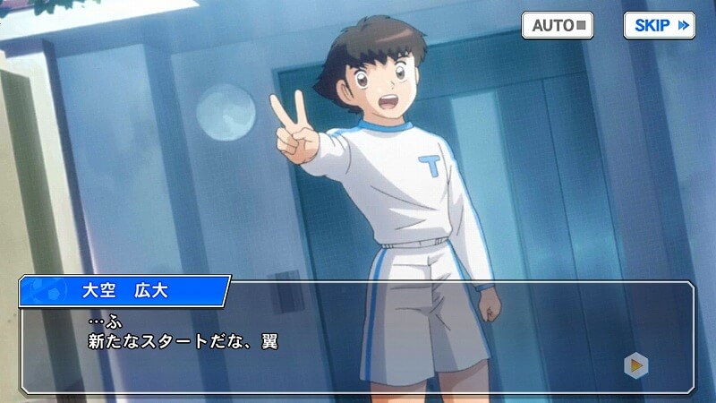 キャプテン翼ZERO~決めろ!ミラクルシュート~