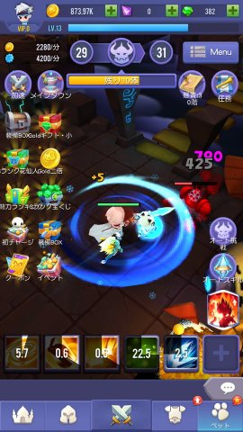 放置ナイト レビュー 画像