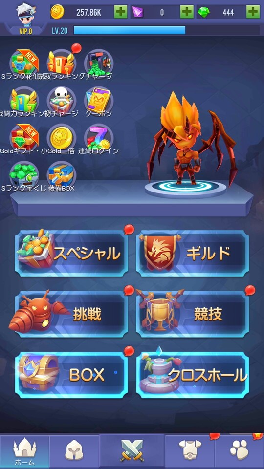 放置ナイト レビュー 画像