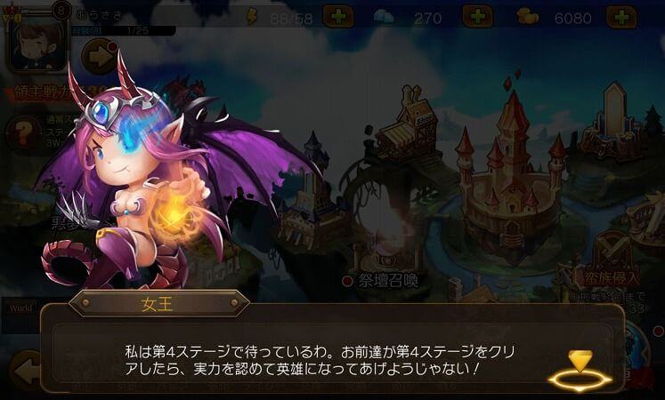 ソウルオブディフェンス