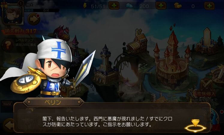 ソウルオブディフェンス