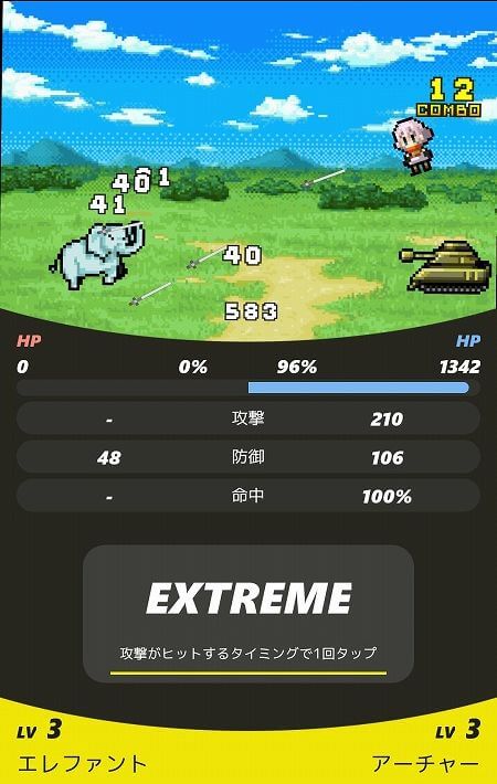 ポケットロード EX