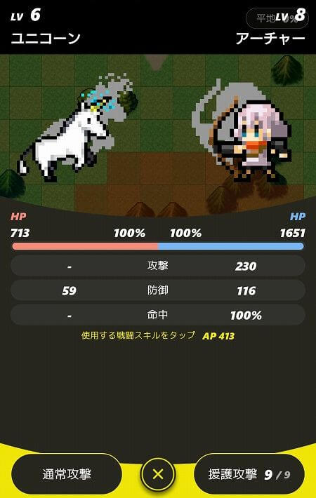 ポケットロード EX