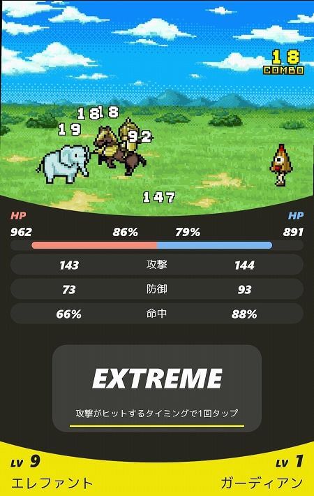 ポケットロード EX