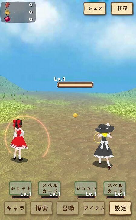 東方放置譚
