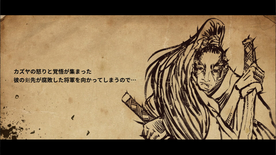 Samurai Kazuya レビュー 画像