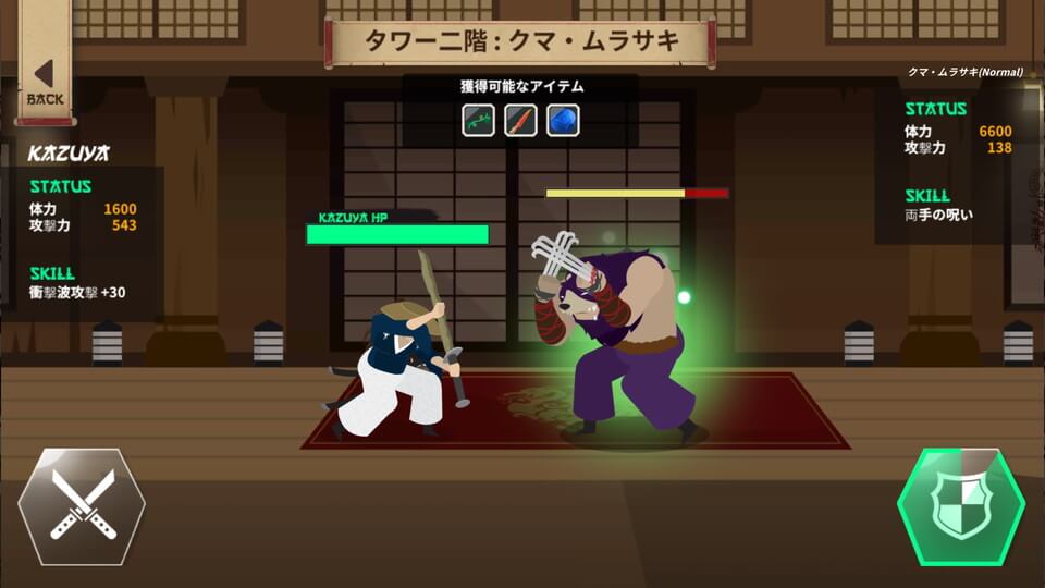 Samurai Kazuya レビュー 画像