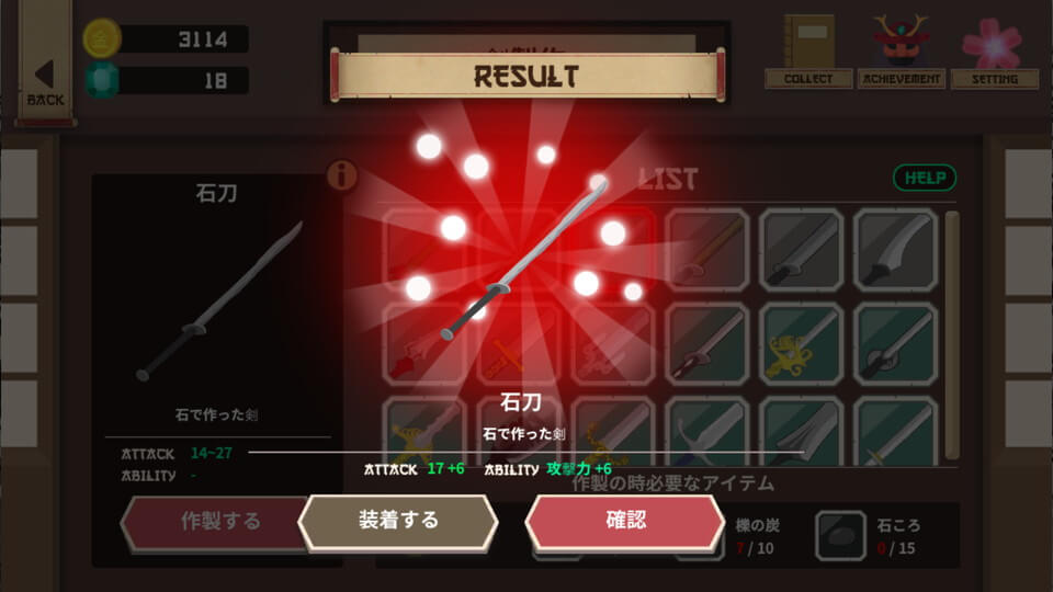 Samurai Kazuya レビュー 画像