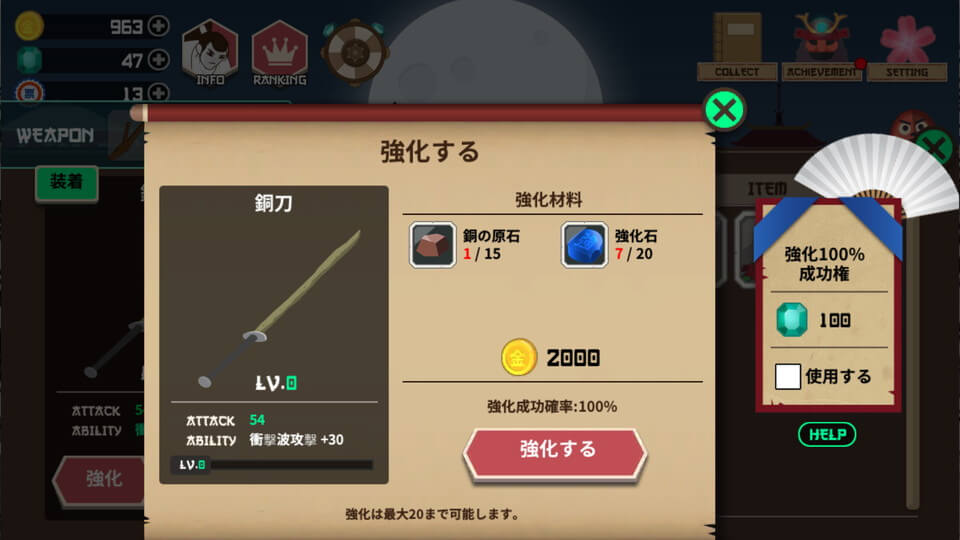 Samurai Kazuya レビュー 画像