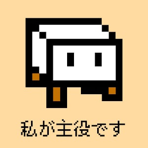 とうふファンタジーのアプリアイコン