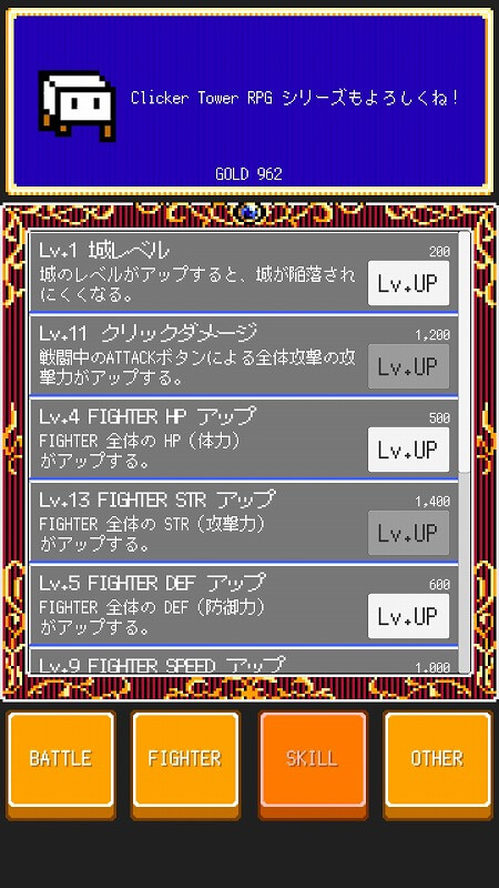 とうふファンタジー