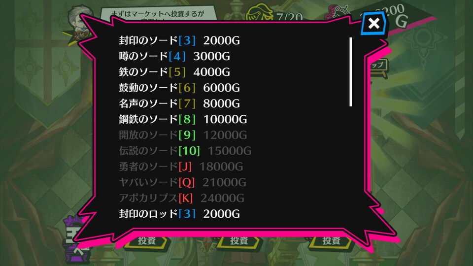 王はつらいよ レビュー 画像