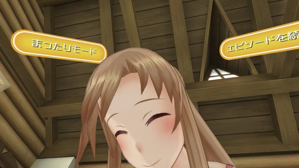 ソードアート・オンラインVR Lovely Honey Days