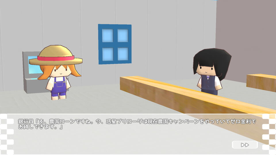 アグーリの農園生活 レビュー画像