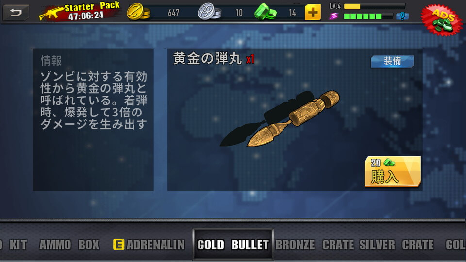 Dead Battlegrounds レビュー画像