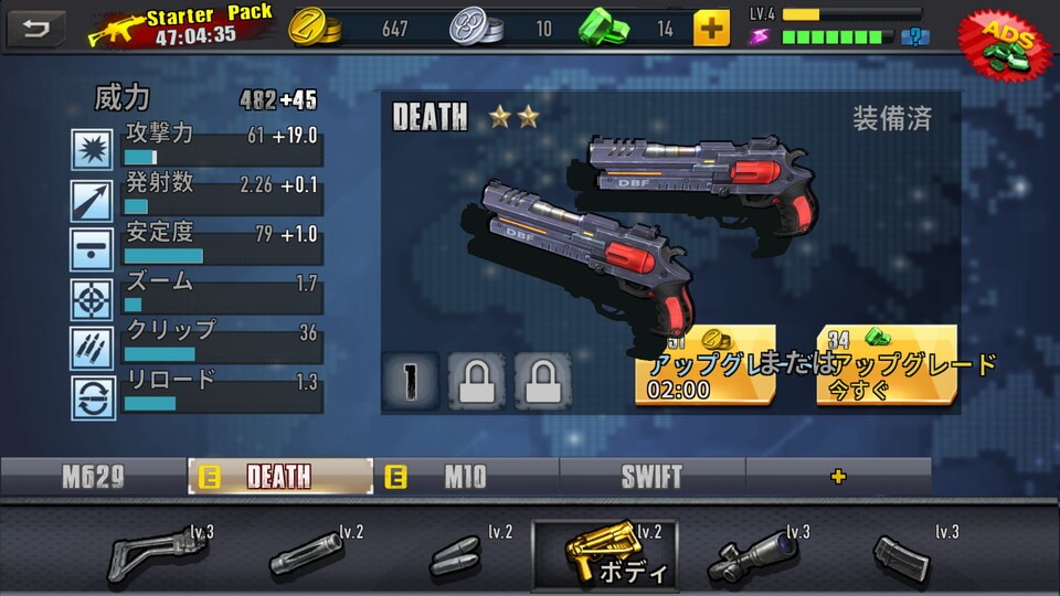 Dead Battlegrounds レビュー画像