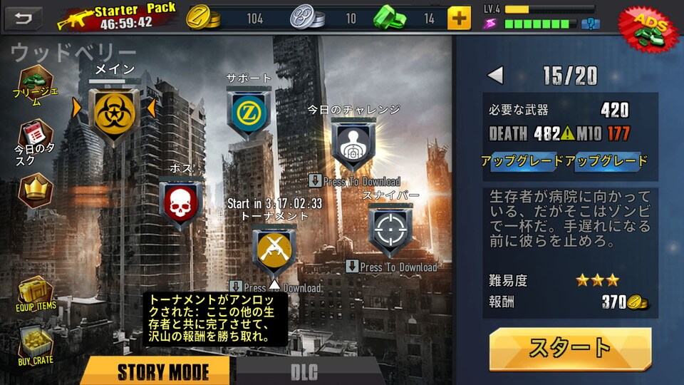 Dead Battlegrounds レビュー画像
