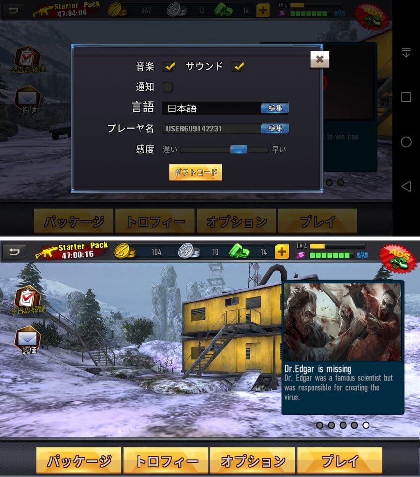 Dead Battlegrounds レビュー画像