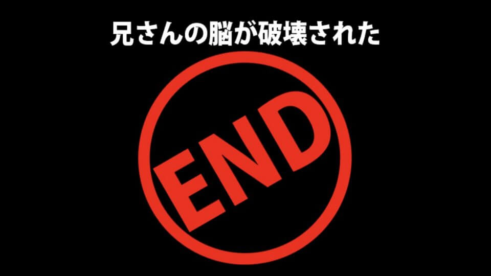 探偵業をやりだしたひきこもり兄さんと僕の事件簿