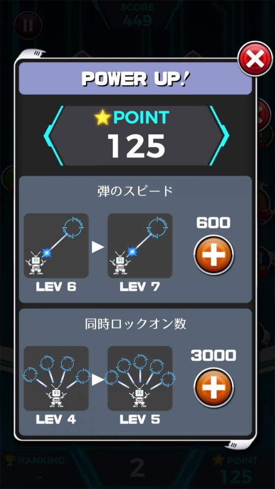 トライビット2 レビュー画像