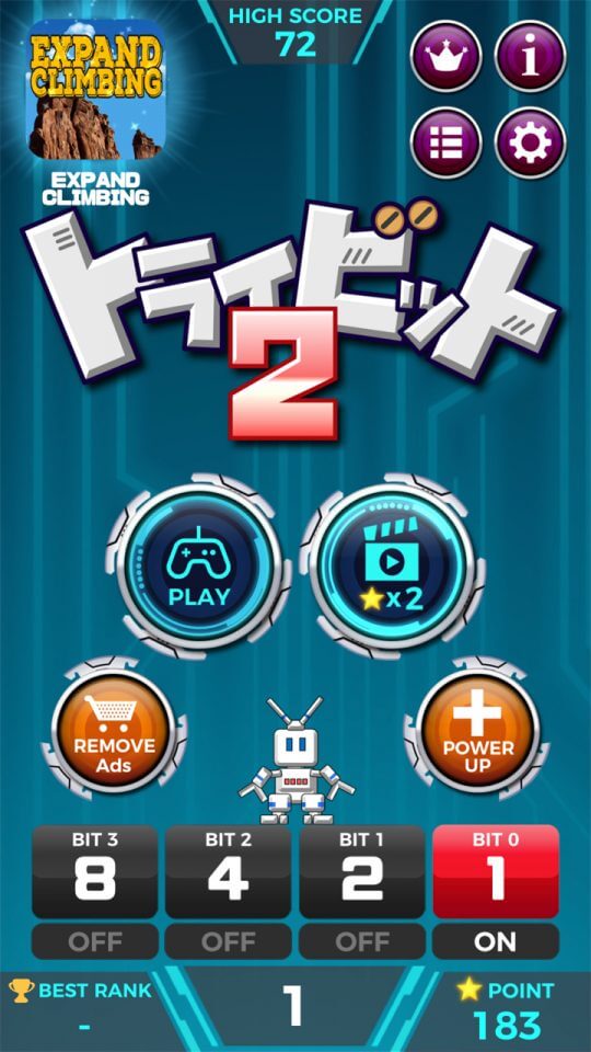 トライビット2 レビュー画像