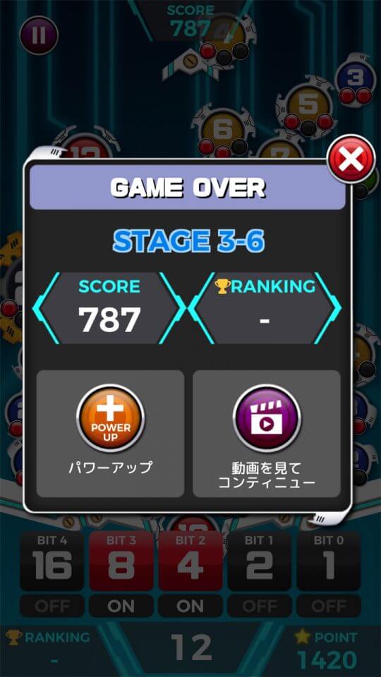 トライビット2 レビュー画像