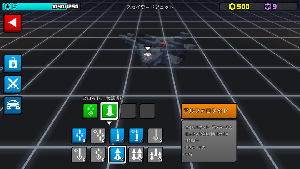 ホバークラフト:バトルアリーナ レビュー画像