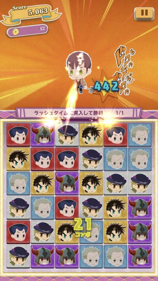 ジョジョのピタパタポップ