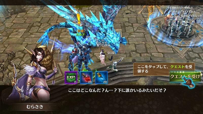 オウガ・レクイエム