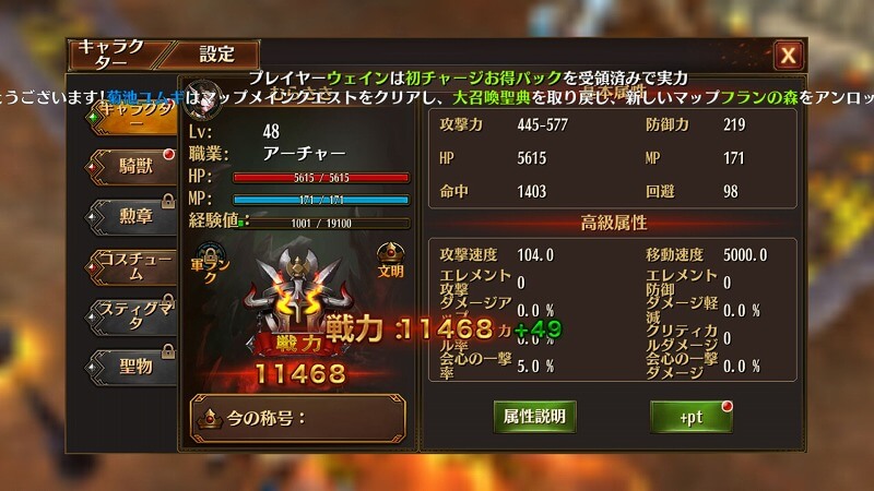 オウガ・レクイエム