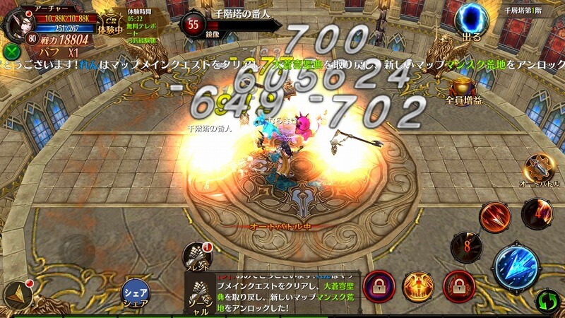 オウガ・レクイエム