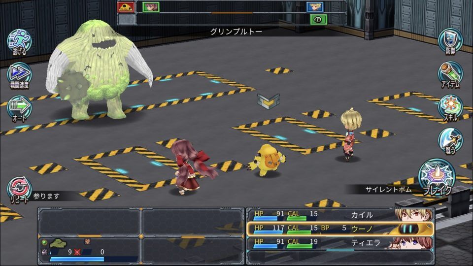 ディメンションクロス