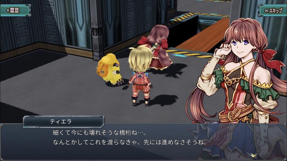 ディメンションクロス