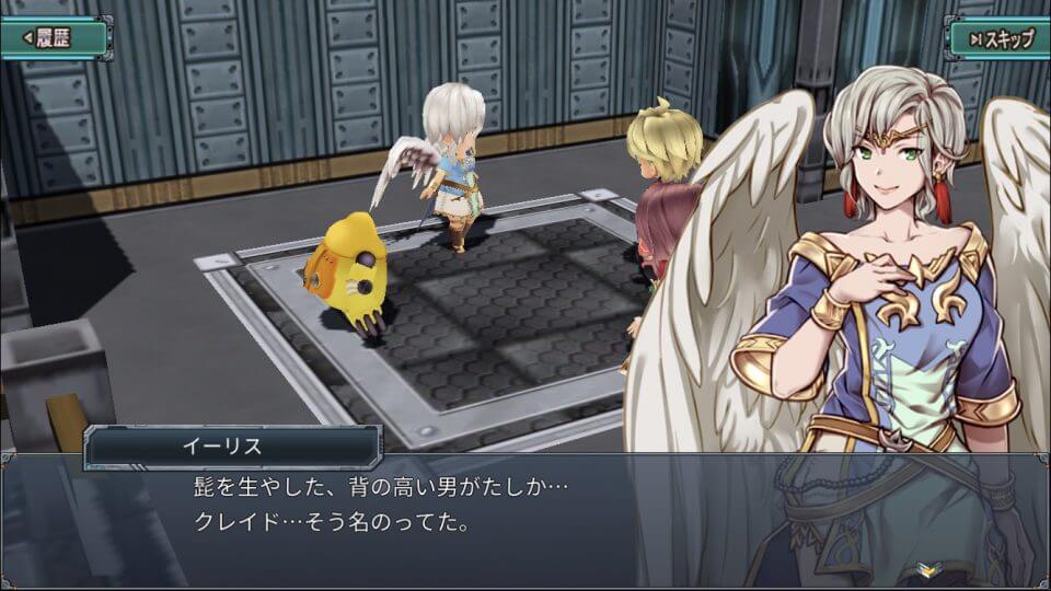 ディメンションクロス