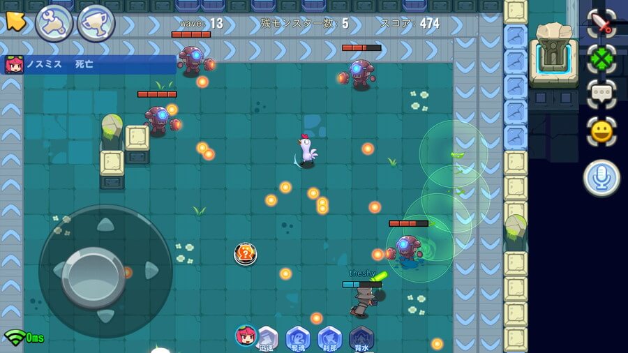 スマッシング・チキンズ レビュー画像