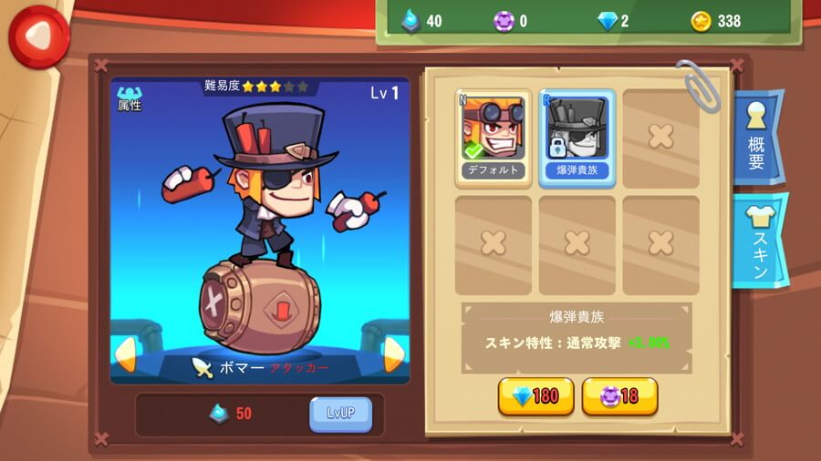 スマッシング・チキンズ レビュー画像