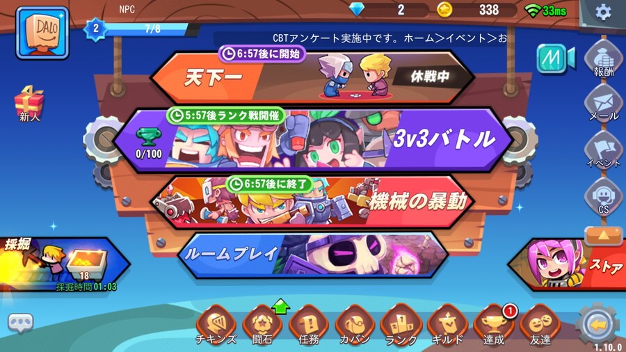 スマッシング・チキンズ レビュー画像