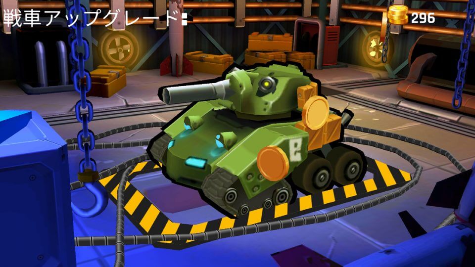 Tank Party! レビュー画像