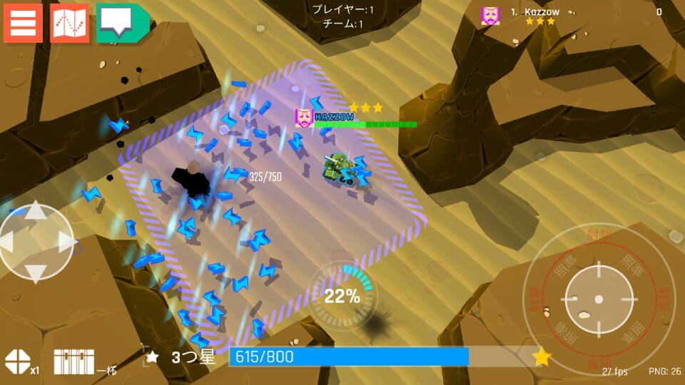 Tank Party! レビュー画像