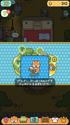 柴犬のクレープ屋さん レビュー画像