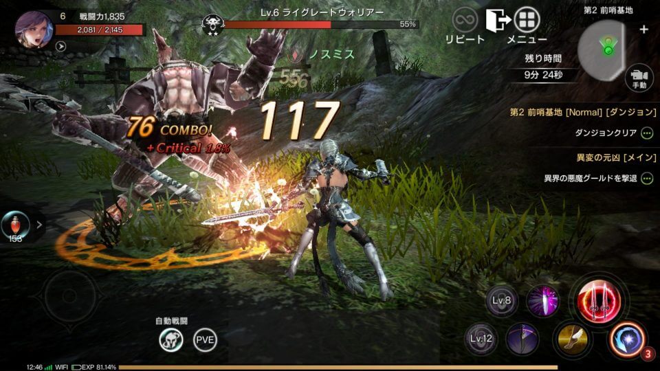 ヴェンデッタ レビュー画像