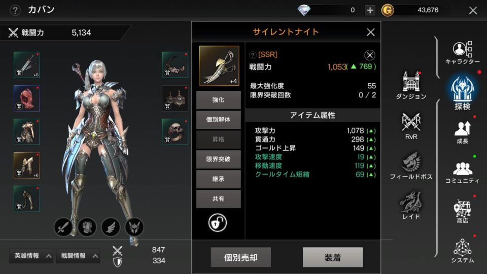 ヴェンデッタ レビュー画像
